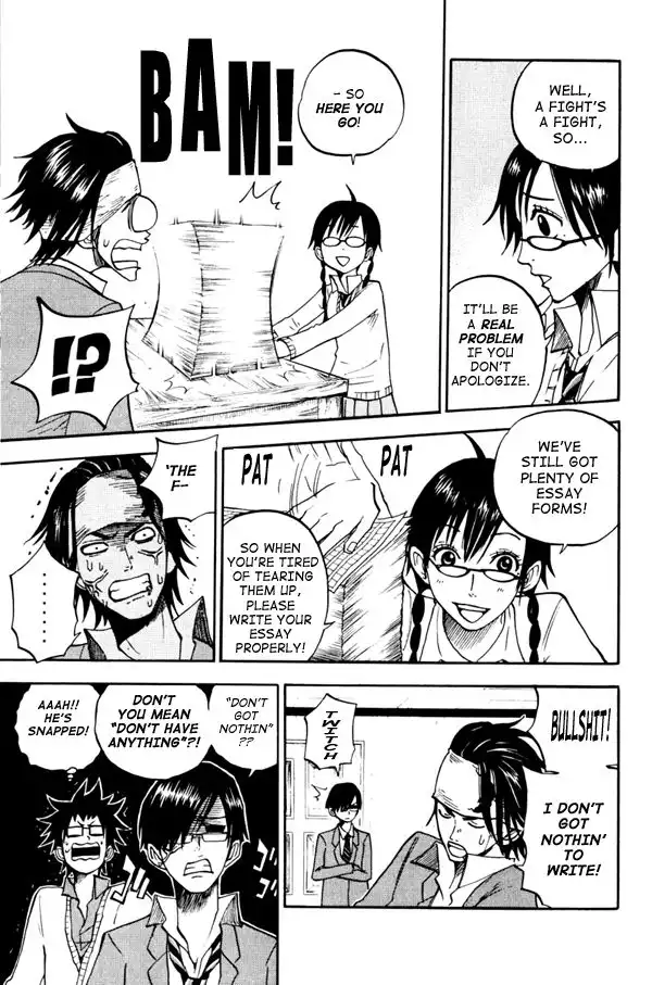 Yankee kun to Megane chan Chapter 73 9